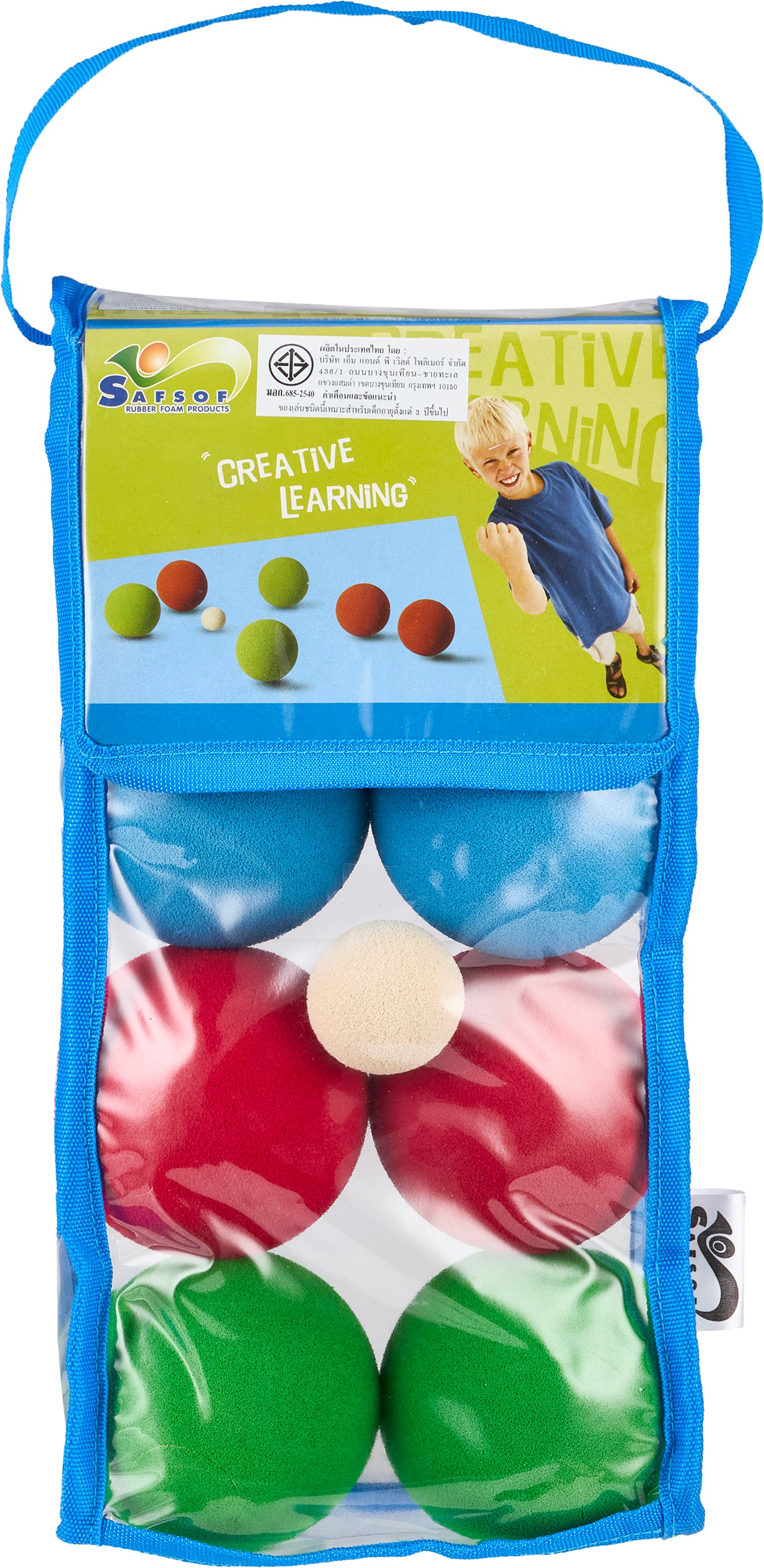 Boccia Set